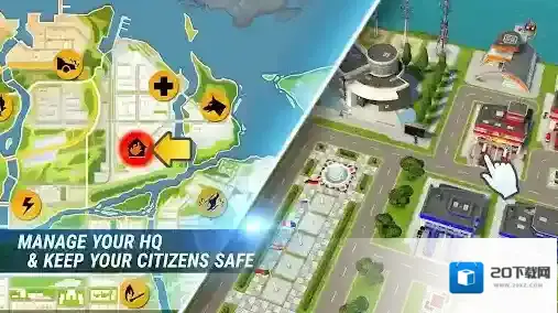 紧急任务HQ调度