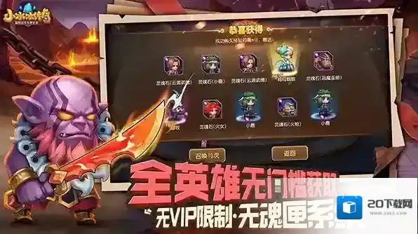 小冰冰传奇游戏