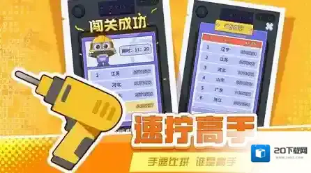 打螺丝拧不住拔钉子螺丝