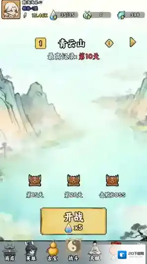 我在仙界捡垃圾物品