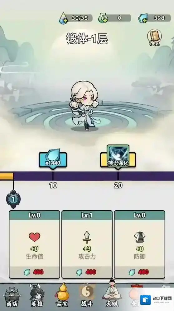 我在仙界捡垃圾等你