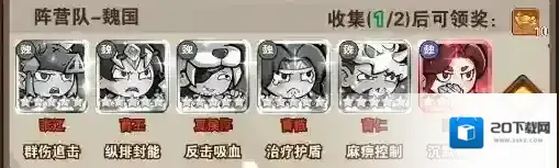 我守护的家园阵容