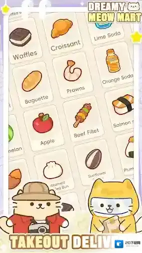 梦幻猫咪超市可爱的猫咪