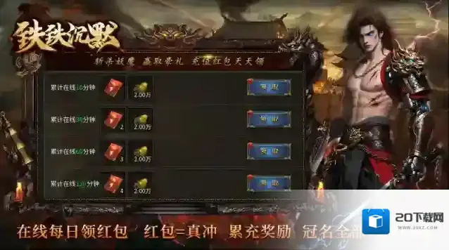 铁铁沉默专属专属