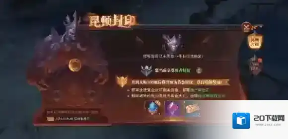 精灵盛典黎明黎明