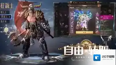 精灵盛典黎明精灵盛典