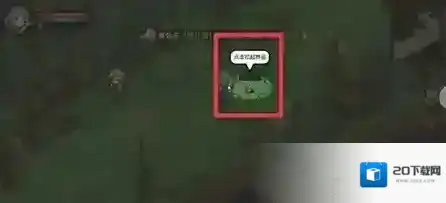 地下城与领主提供