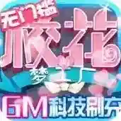 校花梦工厂官方最新版-2.3.0