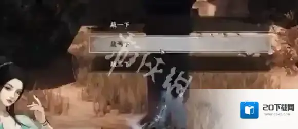 游侠网10