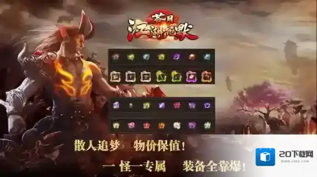 苍月江湖沉默大陆