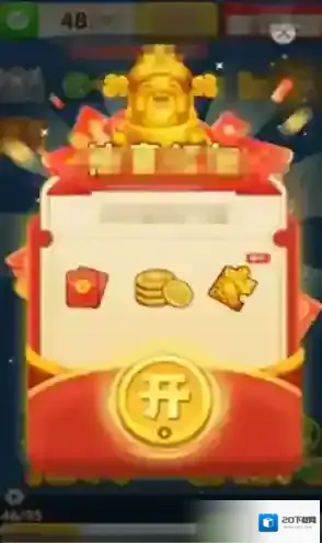 财神进我家还能