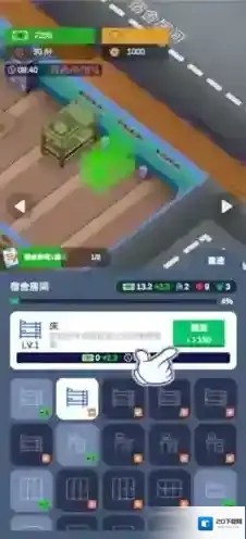 军校大亨无限金币钻石版图片6