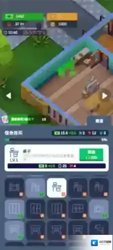 军校大亨无限金币钻石版图片8