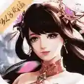 倚天逍遥录官方最新版-0.32.20.20