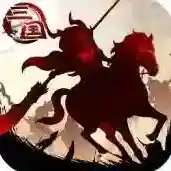 三国大领主官方最新版