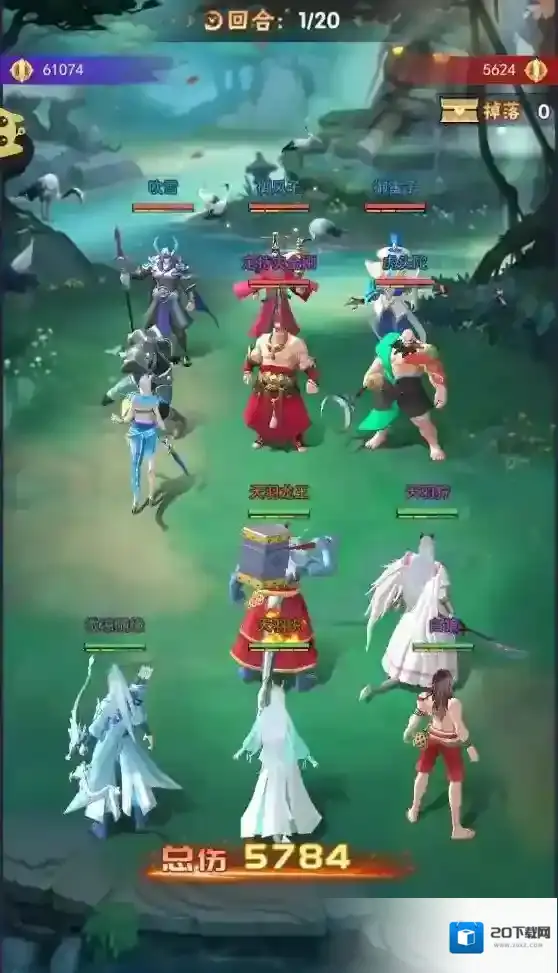 龙神万相神战H5持国天