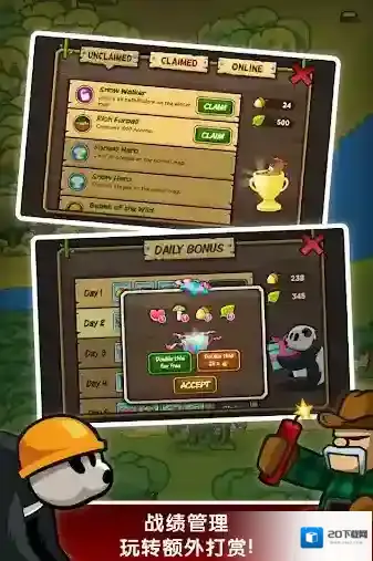 森林防御战猴子传奇能力