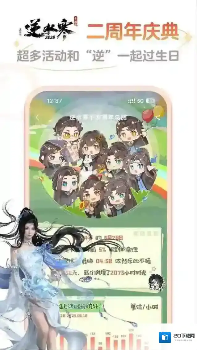 网易大神游戏