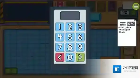 舒适打包模拟器打包