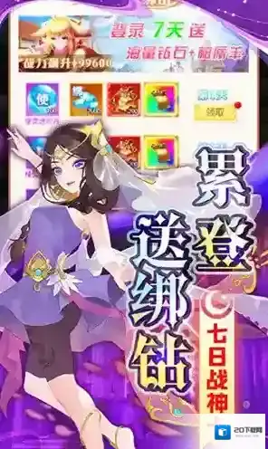 奔月的糯米团让玩家