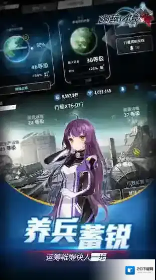 幽蓝边境随机性