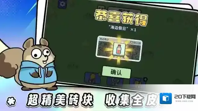 连连看达人全民消一消游戏