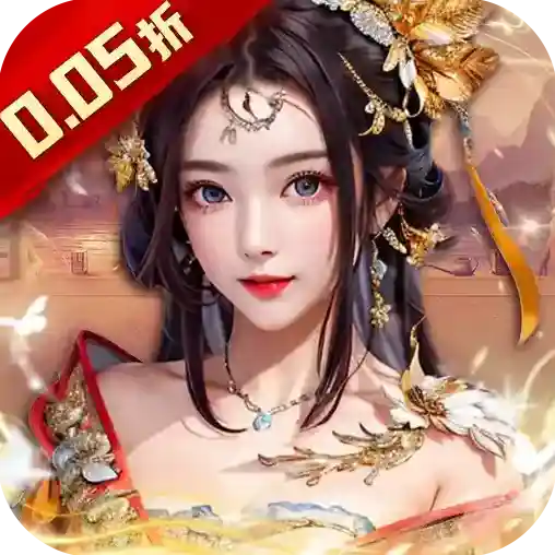 天之命官方最新版