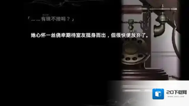 魔法使之夜剧情