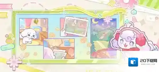 我的狗狗小镇设计