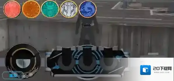 欧兹变身模拟器形态