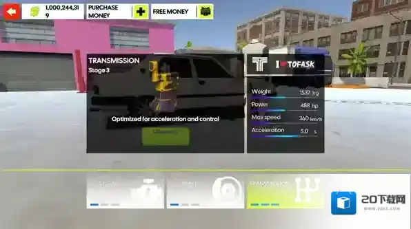 大师驾驶街头之旅大师