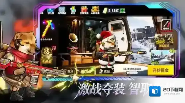 猫狗搜打撤地图