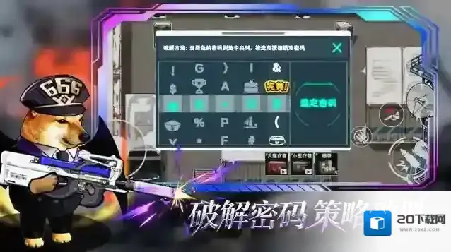 猫狗搜打撤物品