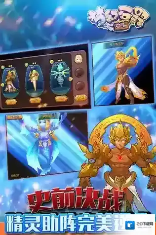 梦幻石器OL尼斯