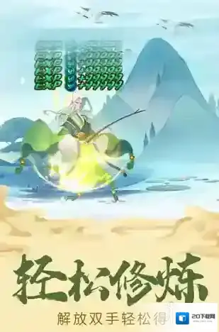 六界召唤师首充