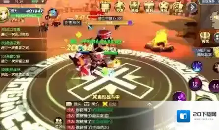 守护者大陆玩家