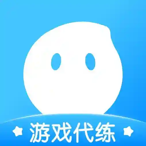 代练丸子官方最新版-v4.9.0