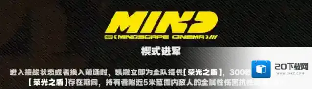 绝区零凯撒影画性价比分析