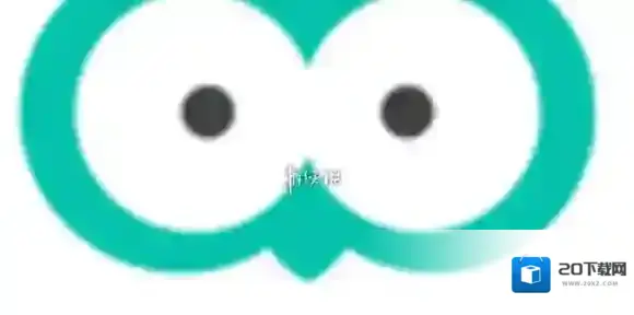 智学网网络阅卷教程