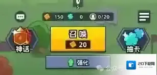 王者对决召唤和抽卡有什么区别