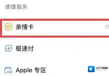 抖音短视频每个月