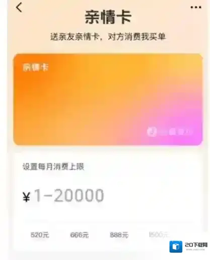 抖音短视频好友