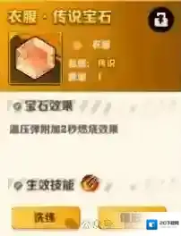 向僵尸开炮温压弹