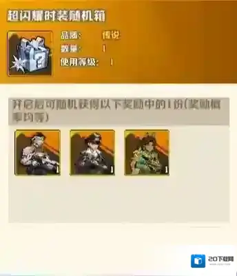 向僵尸开炮换取