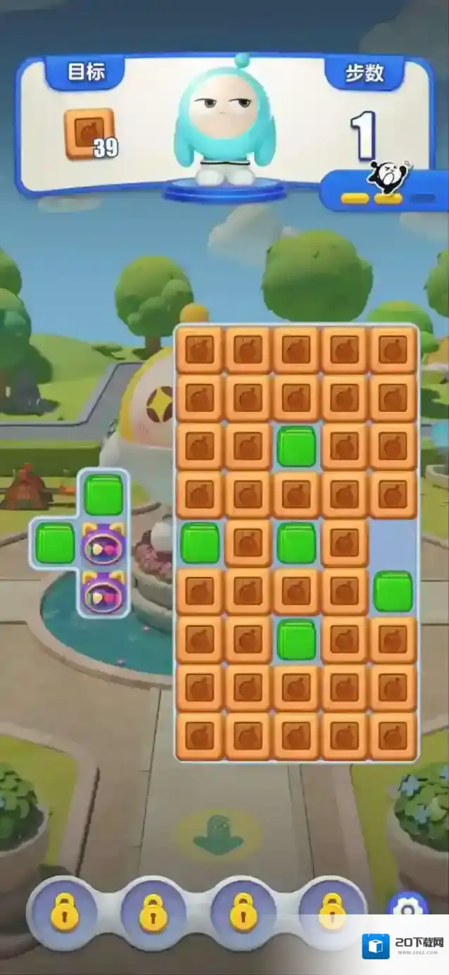 蛋仔滑滑螺旋桨