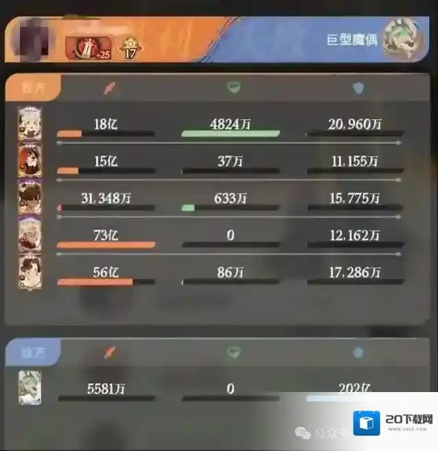 剑与远征启程辛巴达