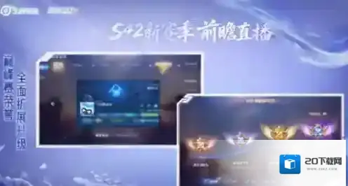 王者荣耀S42赛季巅峰赛积分怎么算-王者荣耀S42赛季巅峰赛积分算法规则