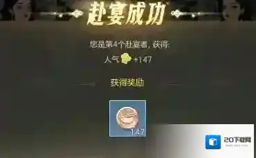 时光杂货店兑换