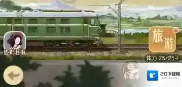 时光杂货店玩家