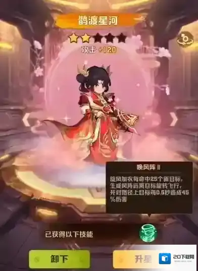 向僵尸开炮时装强度最新排行榜